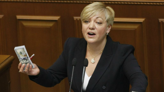 Глава НБУ рассказала, почему не держит депозит в гривнях