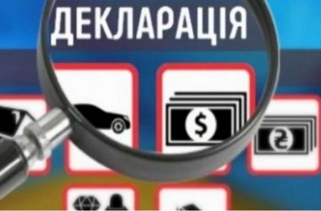 Е-декларирование может отбить охоту идти в политику