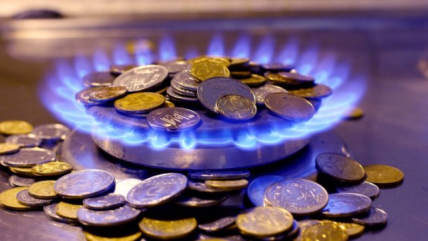Чому українці платять за газ у 17 разів дорожче
