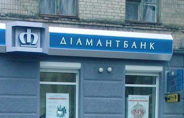 Диамантбанк тонет в убытках и близок к банкротству