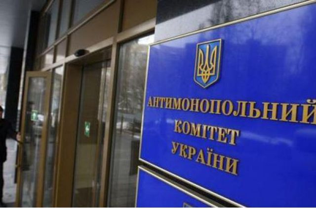 Штрафы АМКУ для операторов рынка переписывали ночью после скандала