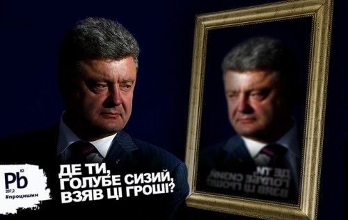 Власть намерена использовать э-декларирование для расправы с неугодными - Трепак
