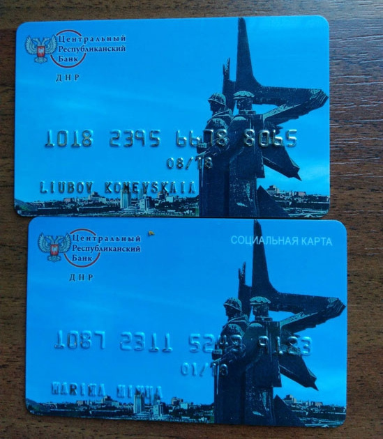 Прикордонники знайшли банківські картки з логотипами терористів