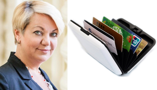 Гонтарева нацелилась приучать украинцев к безналичным платежам