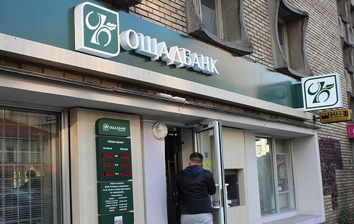 Комиссия за оплату коммуналки. Украинцы платят дважды?