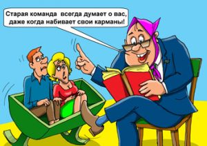 Королі квадратних метрів Київщини: вивернуті кишені мерів