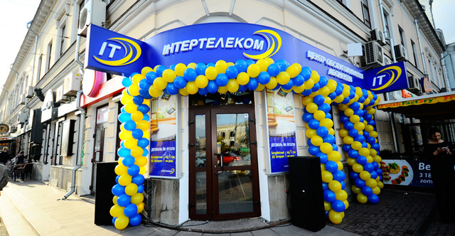 СБУ подозревает “Интертелеком” в работе на российские спецслужбы, – СМИ