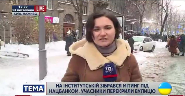 Мітингарі під НБУ вимагають укріпити курс до 8 грн/дол.