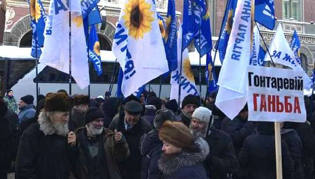 Журналисты нашли доказательства оплаты митинга под НБУ (ВИДЕО)