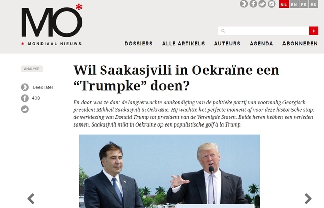 Саакашвілі похвалився, що в Європі його вважають “українським Трампом”