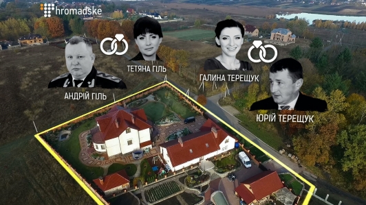 Прокурорский клан ведёт роскошную жизнь на Западной Украине