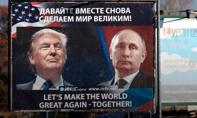 В Черногории появились билборды с Путиным и Трампом