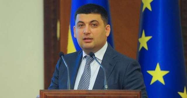 Существующая пенсионная система порождает бедность - Гройсман