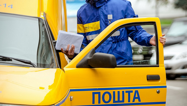 Украинцам придется переплачивать за услуги почтовой связи