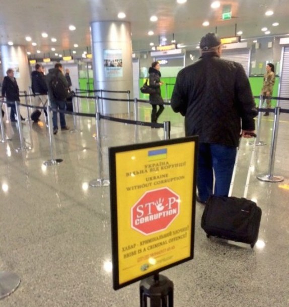 ФЛЕШКА ДПСУ. АБО НА ЧОМУ ЗАРОБЛЯЮТЬ ПРИКОРДОННИКИ