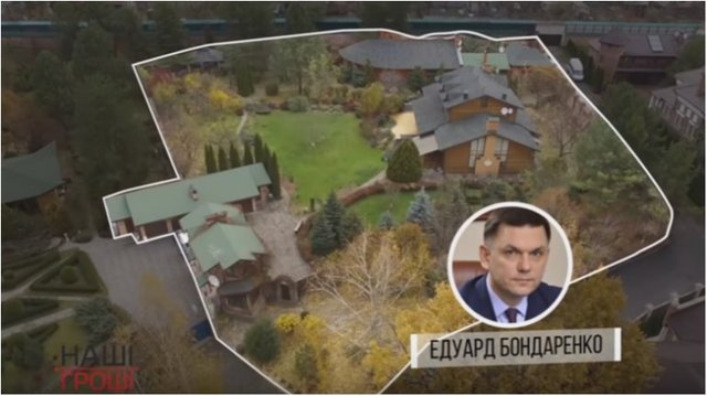 Как СБУ продолжает "крышевать" бизнес семьи Януковича