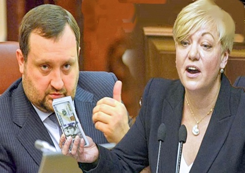 Луценко рятує справу Арбузова-Гонтаревої. Відкрито нове провадження на $1 млрд