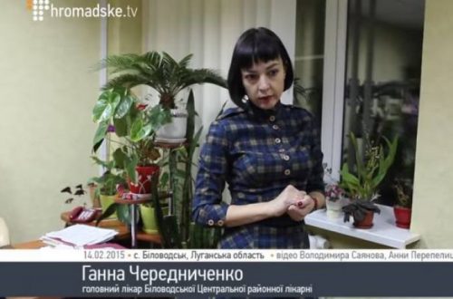 Лікар-сепаратист з "ЛНР" тепер вільно працює у міністерстві