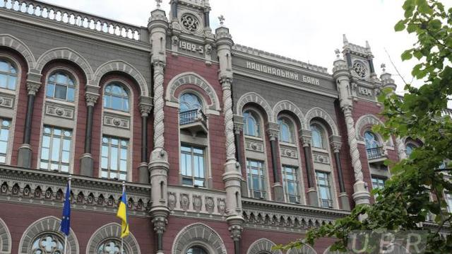Нацбанк начал выпускать валюту из Украины