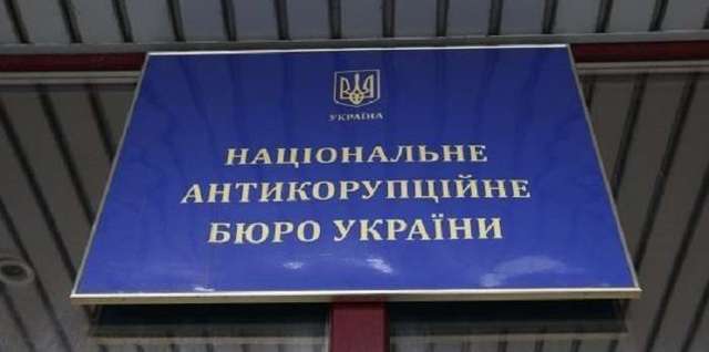 НАБУ может получить полномочия, которые не снились ГПУ