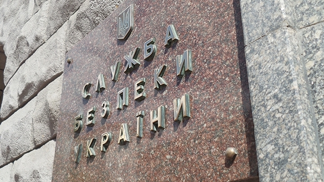 СБУ задержала на взятке в $5 тысяч двух инспекторов рыбоохраны