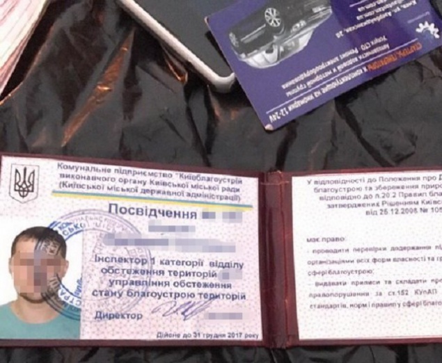 Инспектора КП “Киевблагоустройство” поймали на взятке