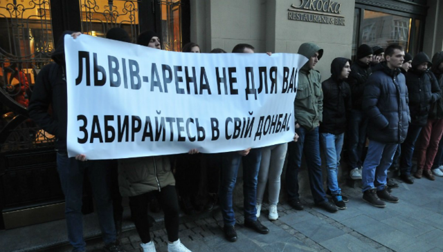 Во Львове снова прошел митинг против «cепаров» из «Шахтера»