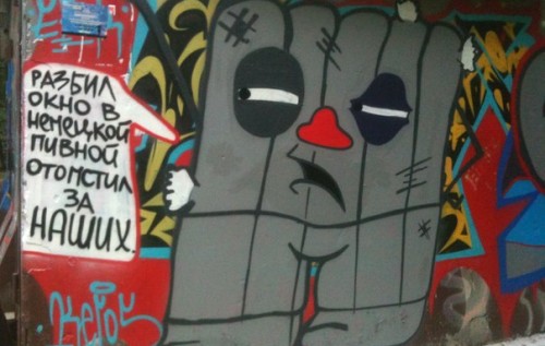 Новости Крымнаша: "Выжить на зарплату"