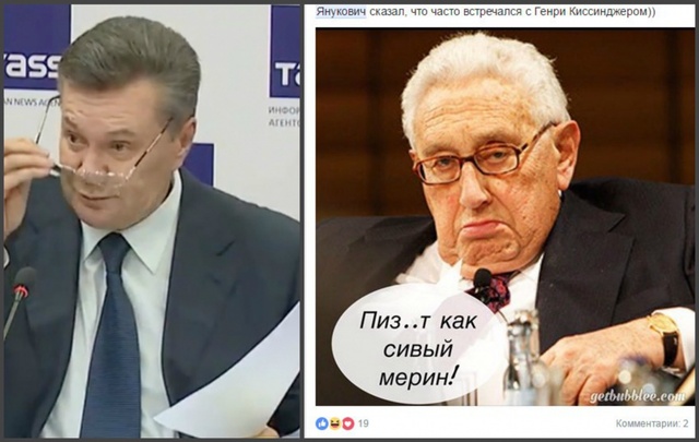 Ручная кладь, Энгельс и патриот Путин: как в соцсетях смотрели пресс-конференцию Януковича