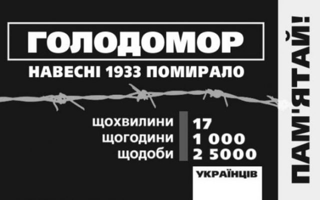 Муженко рассказал, почему «российская орда» уничтожала украинский народ