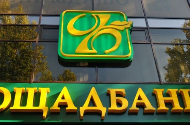 Сазонов: отличная новость для Украины, которую не испортит даже Янукович