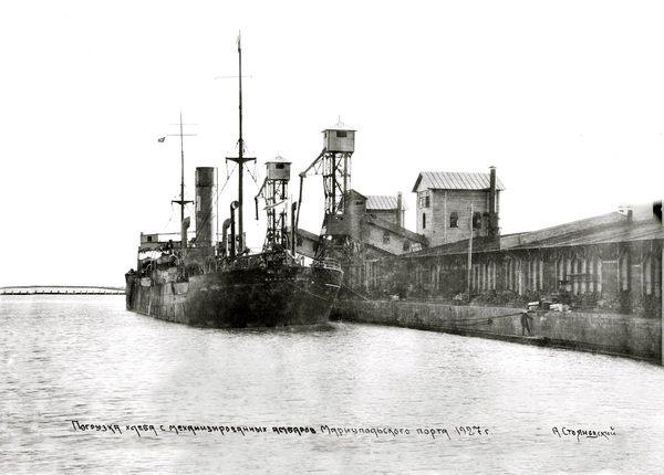 Коллективизация и голод 1932-1933 годов на Мариупольщине