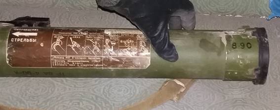 Поліція знайшла в центрі Маріуполя гранатомет