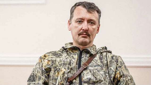 Гиркин анонсировал скорый развал России