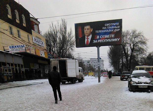 Журналіст "Дождя" розповів подробиці свого затримання у Донецьку