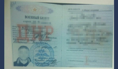 Бывший «оплотовец», отправленный в «штрафбат» «ДНР», сдался СБУ