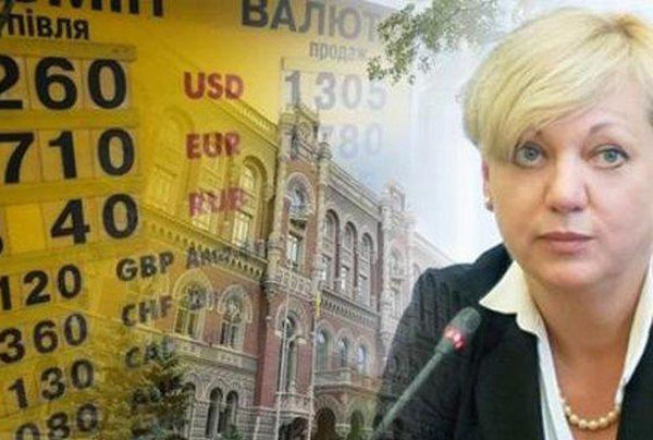 «Вау» с «полтинничком», или Что не так с НБУ?