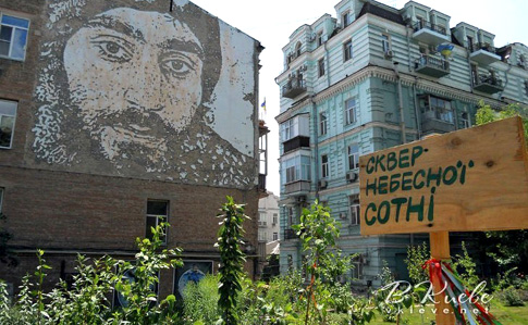 Суд відібрав у приватного власника землю скверу Небесної сотні