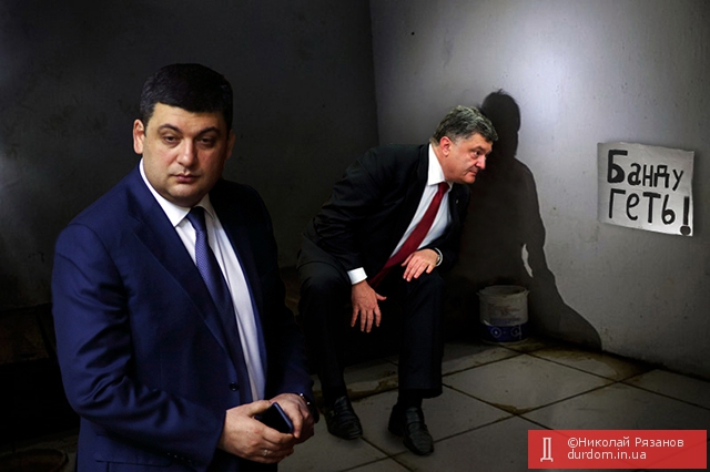 Deutsche Welle: Украине грозит новый «кассетный скандал»