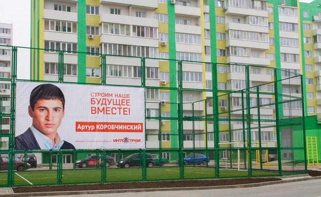 Свій до свого по своє. Одеська міськрада купує квартири у “любих друзів” мера