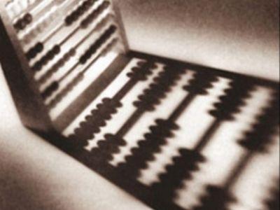 Живующие в тени