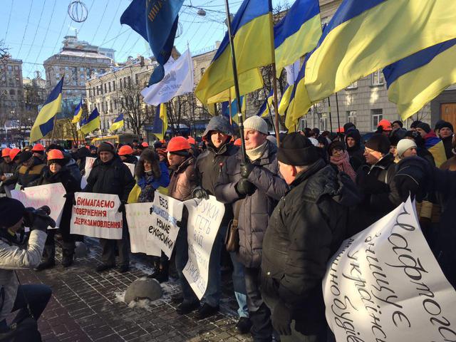 Коболев должен ответить за срыв модернизации ГТС, - протест промышленников под "Нафтогазом"