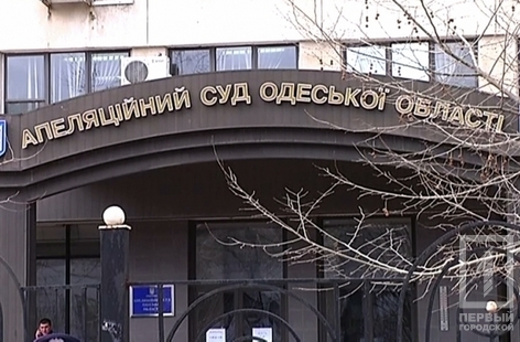 В Одессе неизвестные вновь заминировали суд