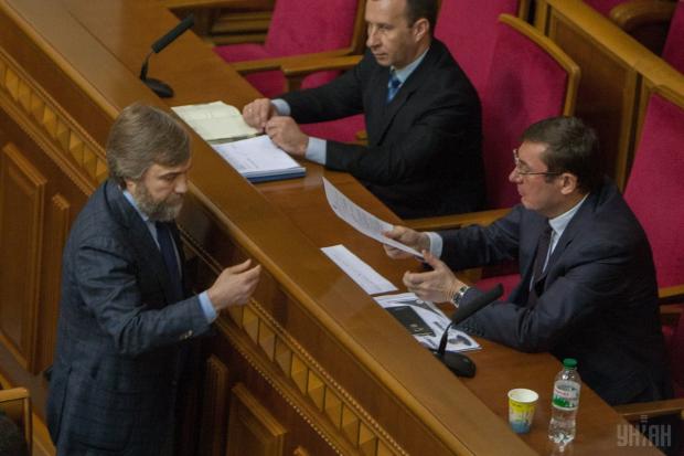 Як народні обранці голосували за зняття недоторканності з Вадима Новинського