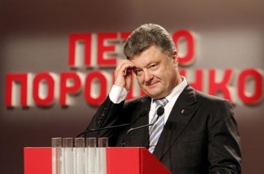 Порошенко провел тайную встречу с лидерами "БПП" - СМИ