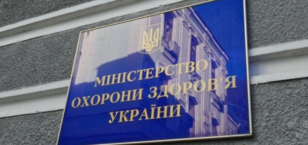 У МОЗ детально розповіли про нові реформи