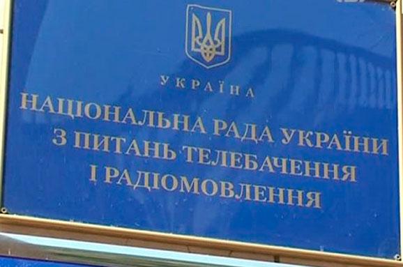 Нацрада відреагувала на махінації довкола алкогольної реклами й спонсорства на ТБ