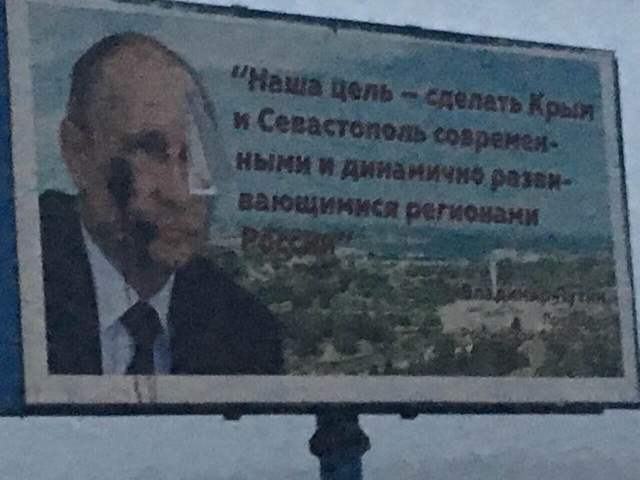 В Крыму рекламные щиты с Путиным забрасывают краской