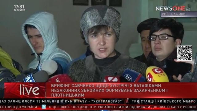 Надежда Савченко рассказала о переговорах с Захарченко и Плотницким