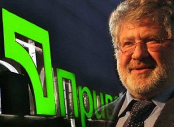 Коломойский публично предупредил Гонтареву